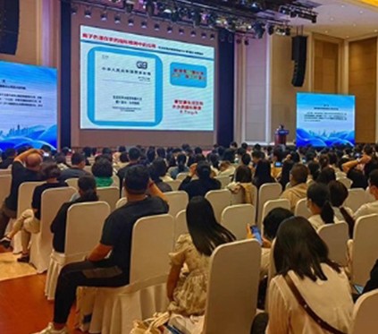 中儀宇盛參加《生活飲用水標(biāo)準檢驗方法》 (GB/T 5750